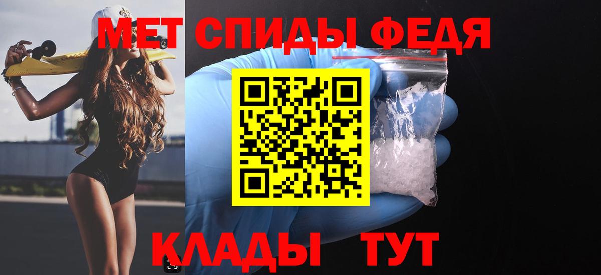 АМФЕТАМИН VHQ Электросталь