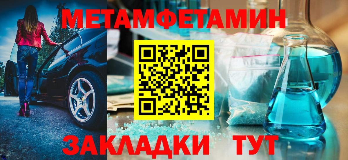 Amphetamine  АМФЕТАМИН  Электросталь  Амфетамин 97%  Вход с VPN 