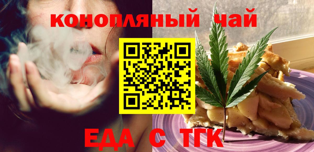 Canna-Cookies марихуана Электросталь
