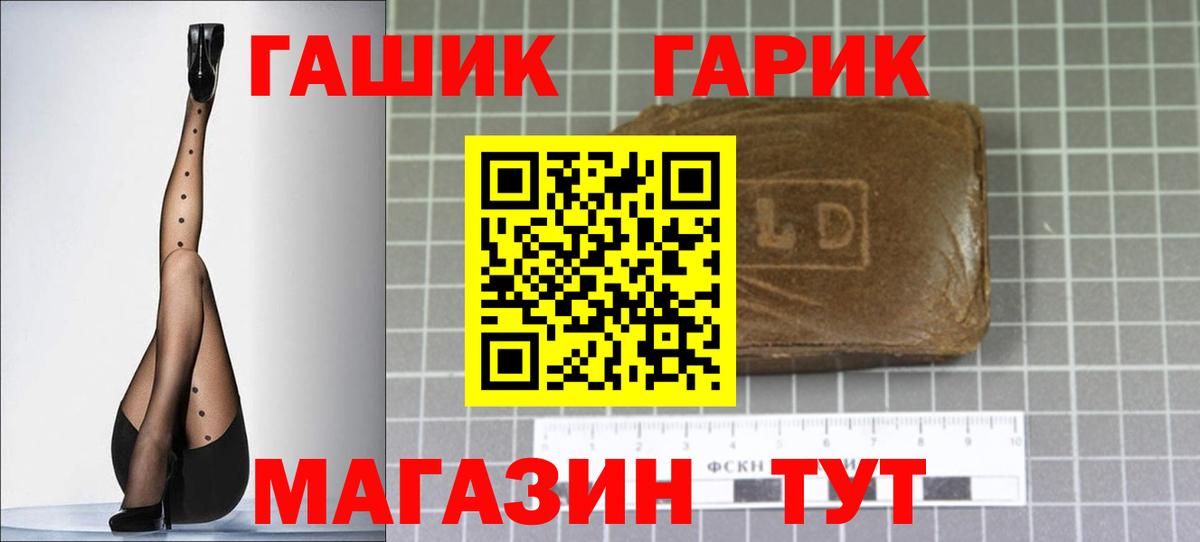 ГАШИШ 40% ТГК Электросталь
