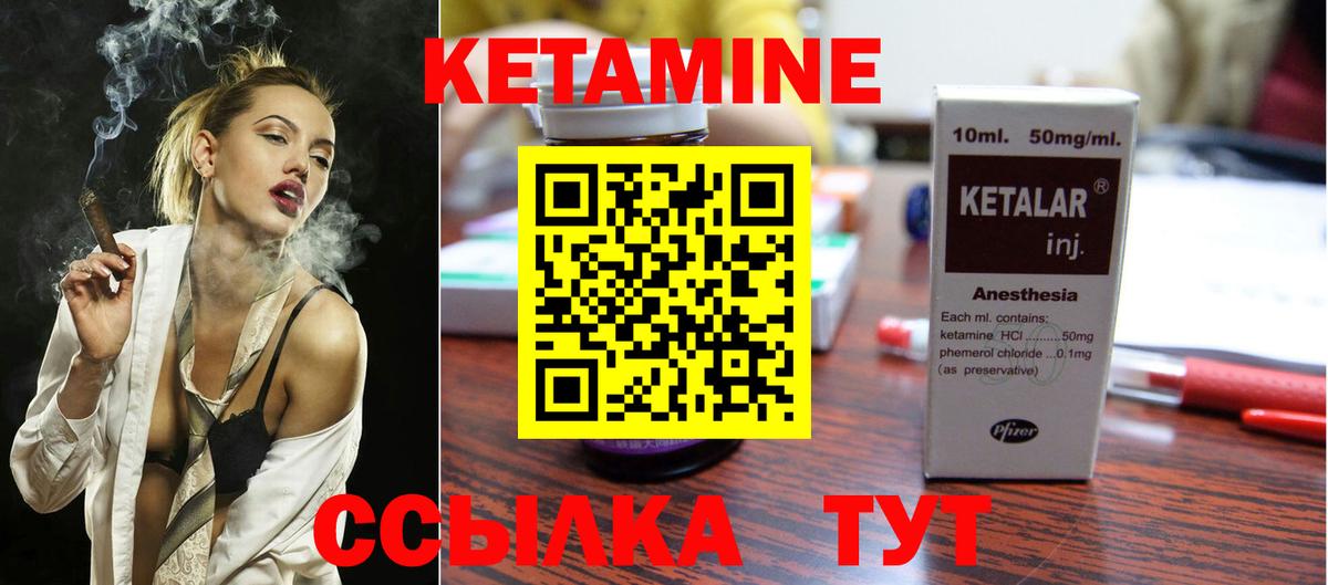 darknet состав  Вход с VPN  КЕТАМИН VHQ  Электросталь  Кетамин VHQ 