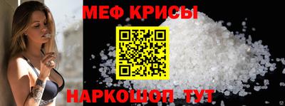 альфа пвп VHQ Лесосибирск