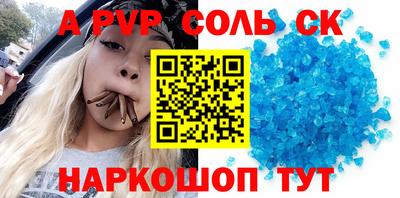 синтетический гашиш Ликино-Дулёво