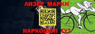 ПСИЛОЦИБИНОВЫЕ ГРИБЫ Ливны
