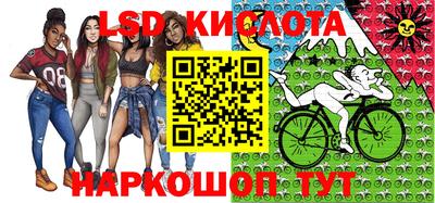 альфа пвп VHQ Лесосибирск