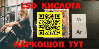 альфа пвп VHQ Лесосибирск