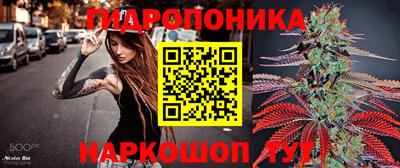 ПСИЛОЦИБИНОВЫЕ ГРИБЫ Ливны