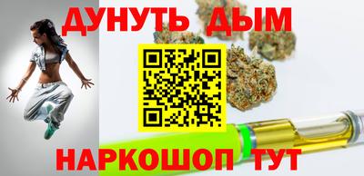синтетический гашиш Ликино-Дулёво