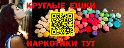 синтетический гашиш Ликино-Дулёво