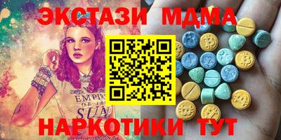альфа пвп VHQ Лесосибирск