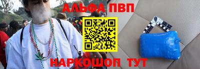 бутират Мариинск