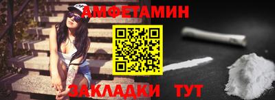 синтетический гашиш Ликино-Дулёво