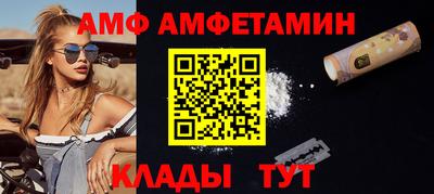 ПСИЛОЦИБИНОВЫЕ ГРИБЫ Ливны