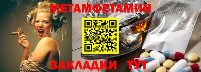 альфа пвп VHQ Лесосибирск