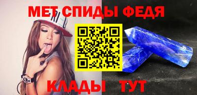альфа пвп VHQ Лесосибирск