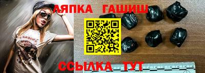 альфа пвп VHQ Лесосибирск