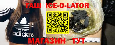 альфа пвп VHQ Лесосибирск