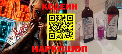 альфа пвп VHQ Лесосибирск