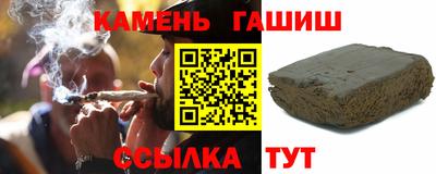 синтетический гашиш Ликино-Дулёво