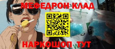 альфа пвп VHQ Лесосибирск