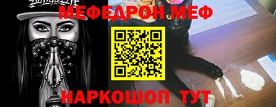альфа пвп VHQ Лесосибирск