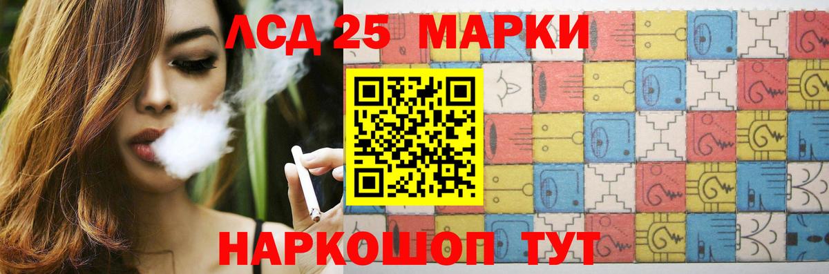 Электросталь  Лсд 25 экстази кислота  Вход с VPN  LSD-25 экстази ecstasy 