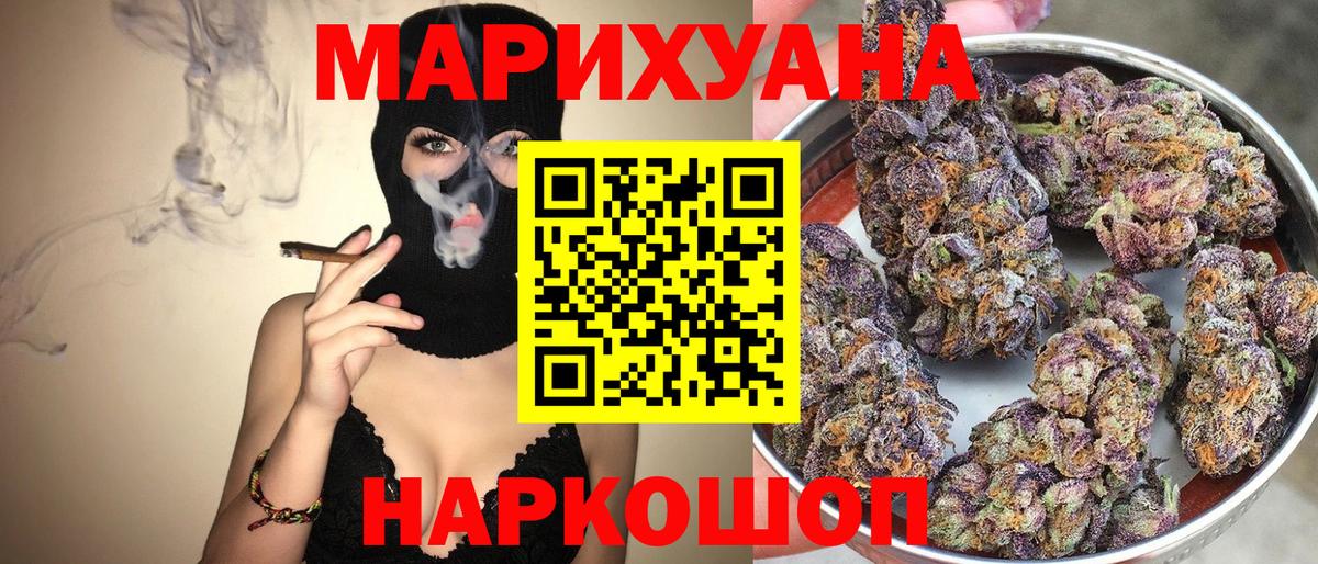 Марихуана VHQ Электросталь