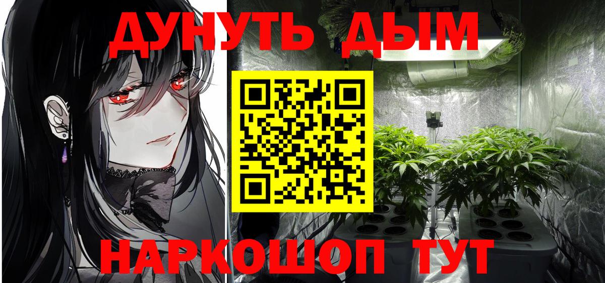 Шишки марихуана сатива  Вход с VPN  Электросталь  Бошки марихуана Amnesia  Канабис White Widow  Бошки марихуана марихуана 